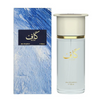 Kaaf Ahmed al Maghribi for Men 3.4 oz