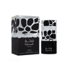 Qimmah for Men EDP 100ML/ 3.4 oz